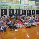 The kids gathered to watch a Zoom call with Veronica Johnson, a designer for ST Math. Photos by Kat Sheridan